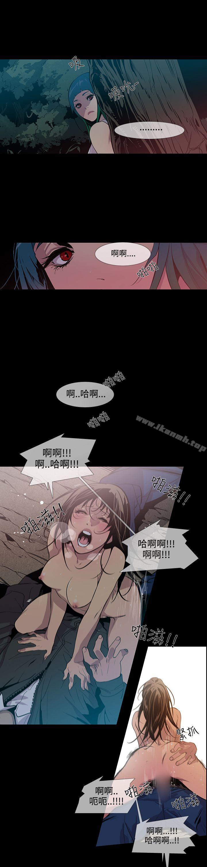 《獠牙(完結)》漫画 第15話