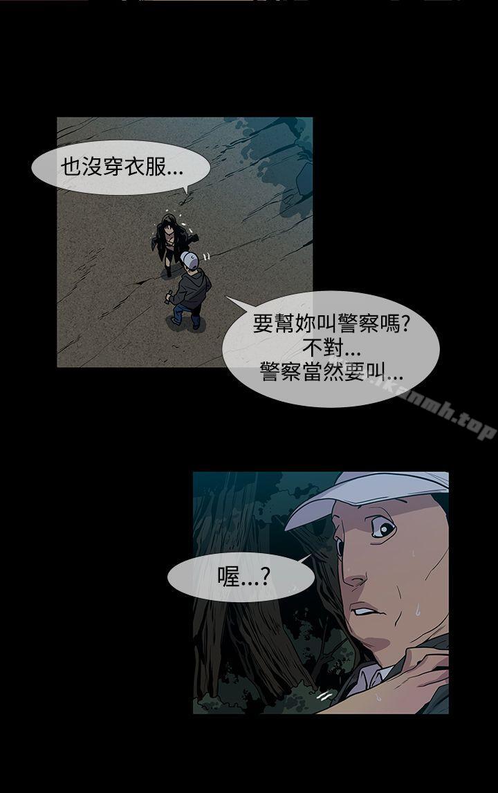 《獠牙(完結)》漫画 第15話