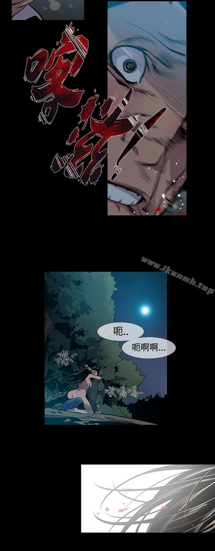 《獠牙(完結)》漫画 第15話