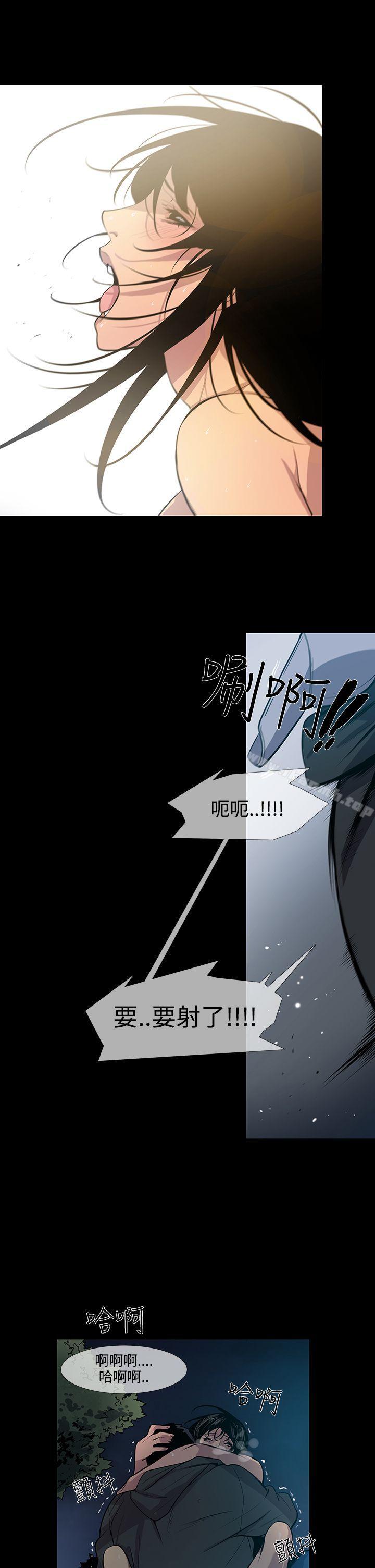 《獠牙(完結)》漫画 第15話