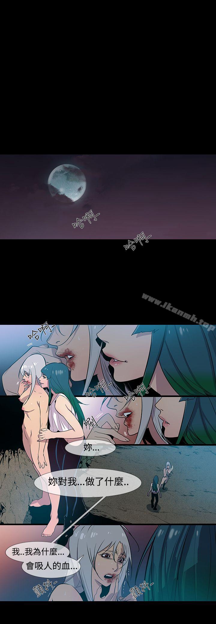 《獠牙(完結)》漫画 第16話