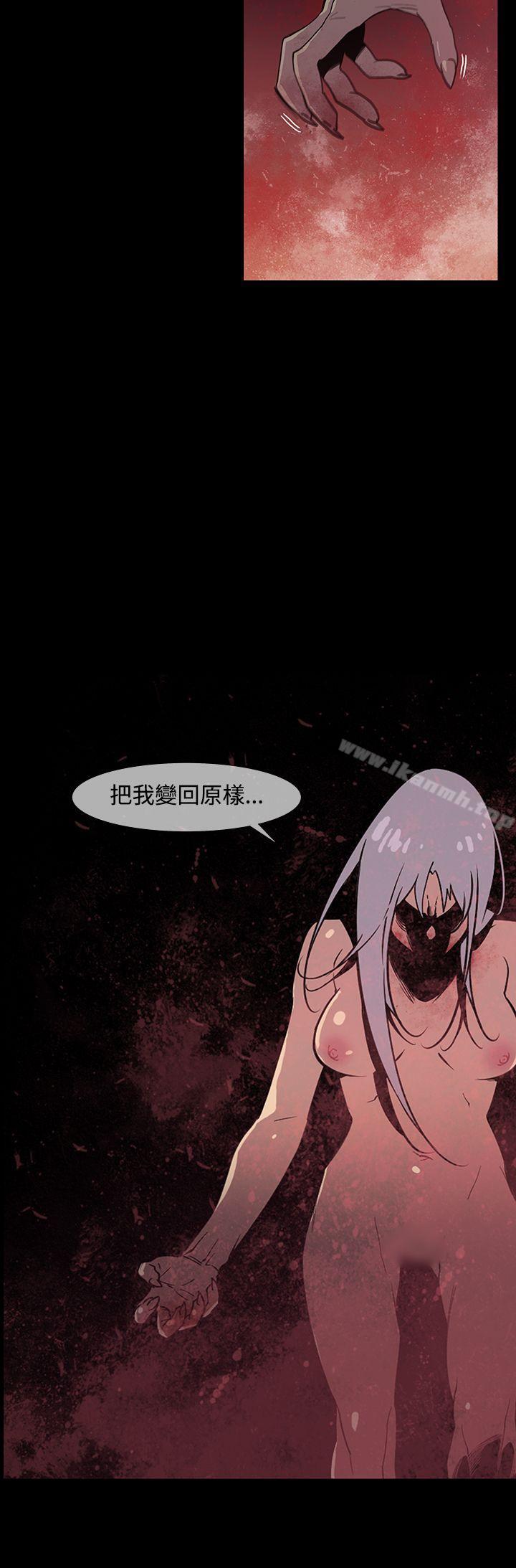 《獠牙(完結)》漫画 第16話