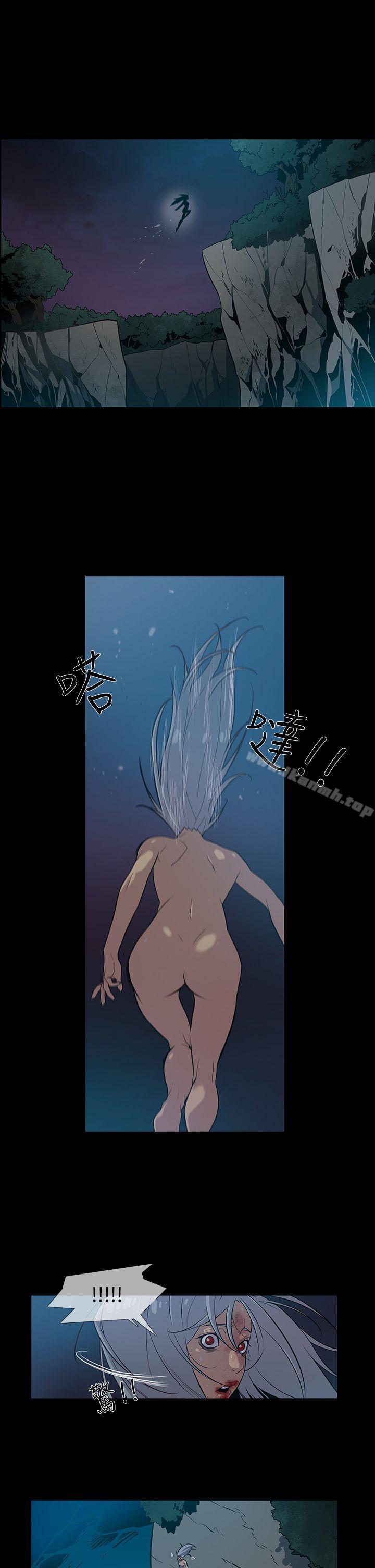 《獠牙(完結)》漫画 第16話