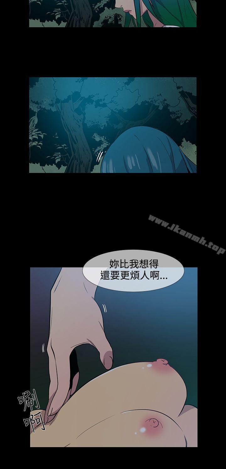《獠牙(完結)》漫画 第16話