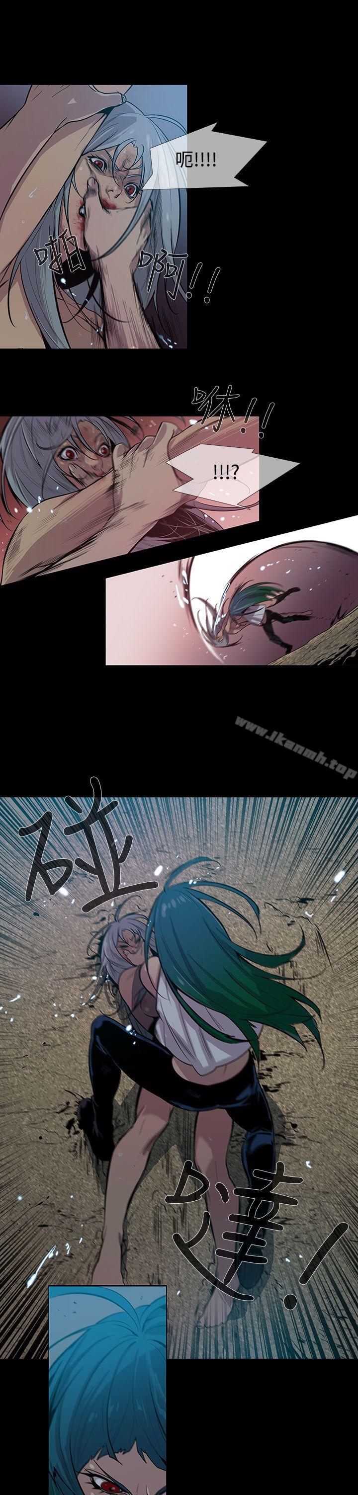 《獠牙(完結)》漫画 第16話