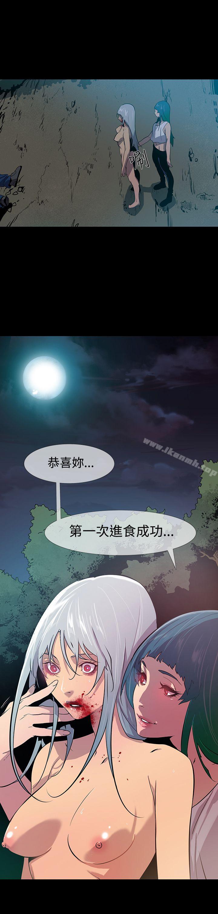 《獠牙(完結)》漫画 第16話
