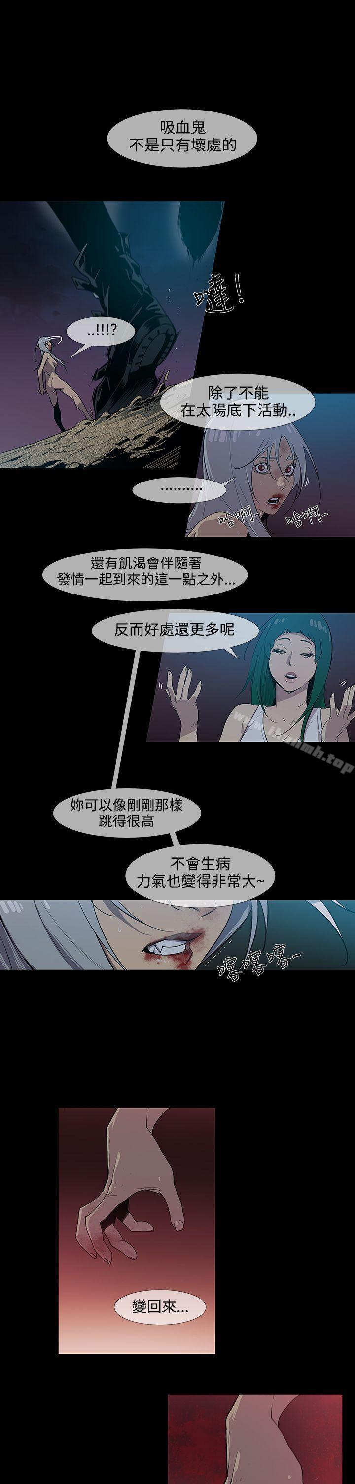 《獠牙(完結)》漫画 第16話