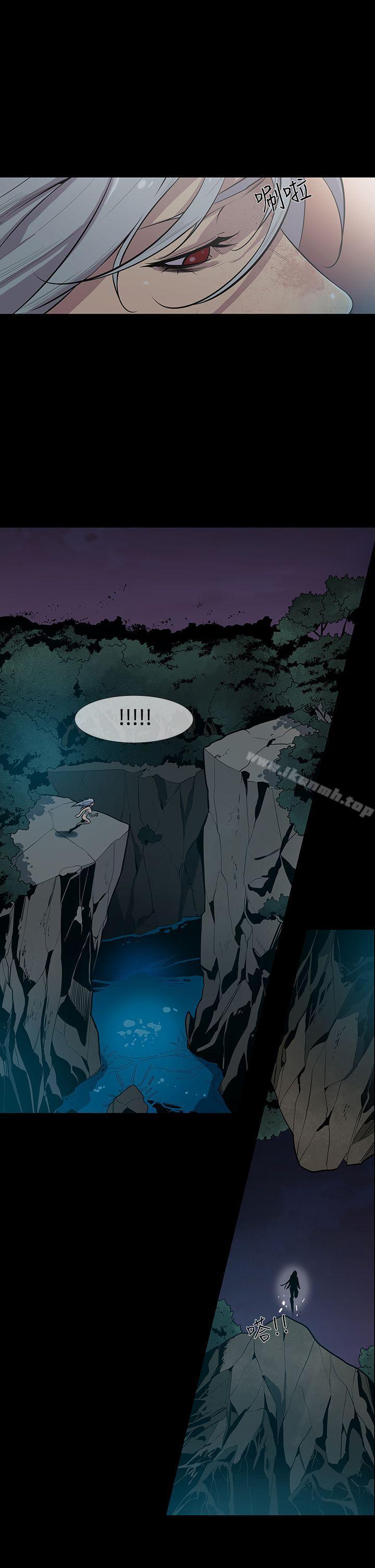 《獠牙(完結)》漫画 第16話