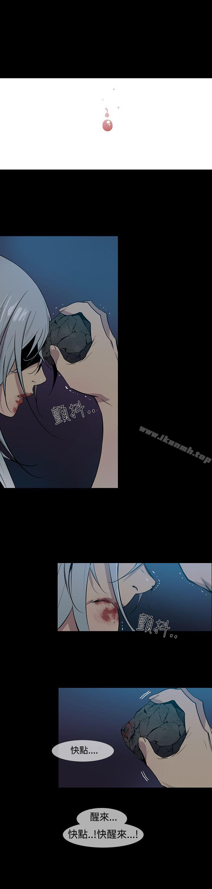 《獠牙(完結)》漫画 第16話