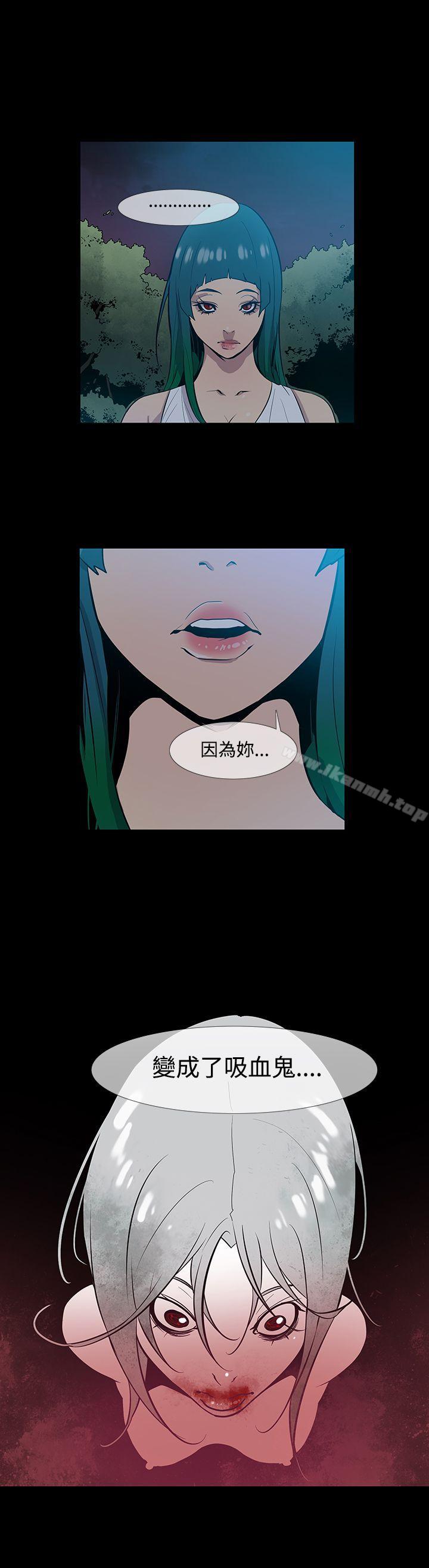 《獠牙(完結)》漫画 第16話