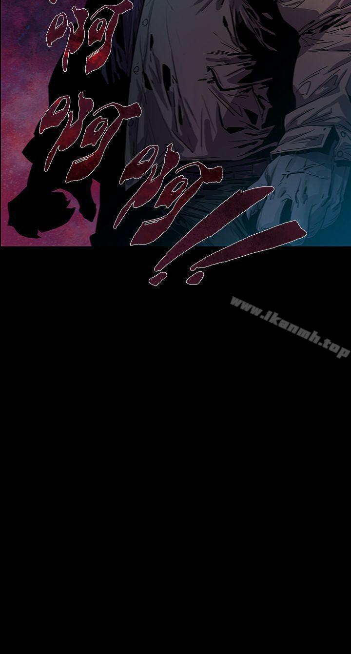 《獠牙(完結)》漫画 第3話