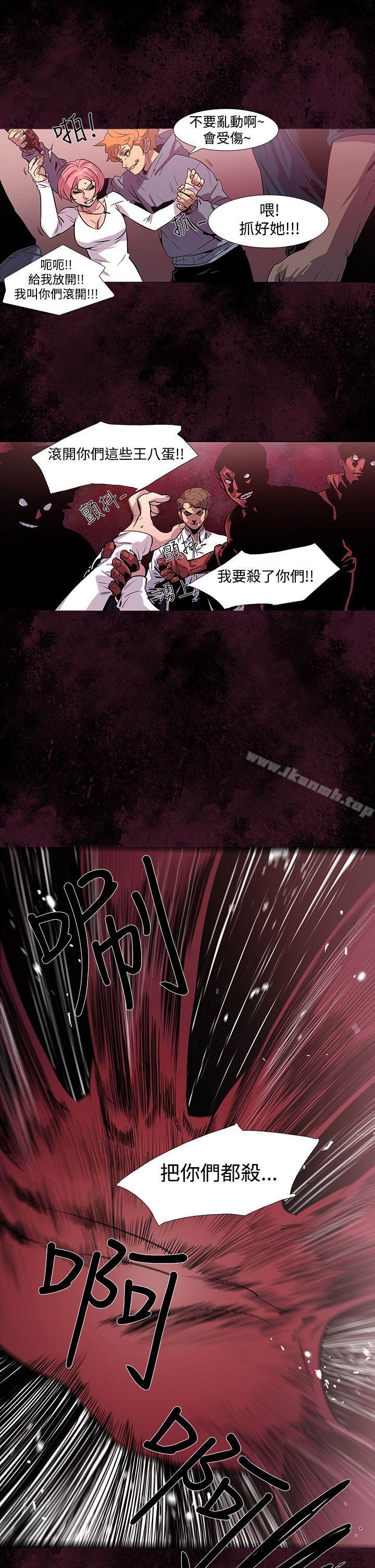 《獠牙(完結)》漫画 第3話