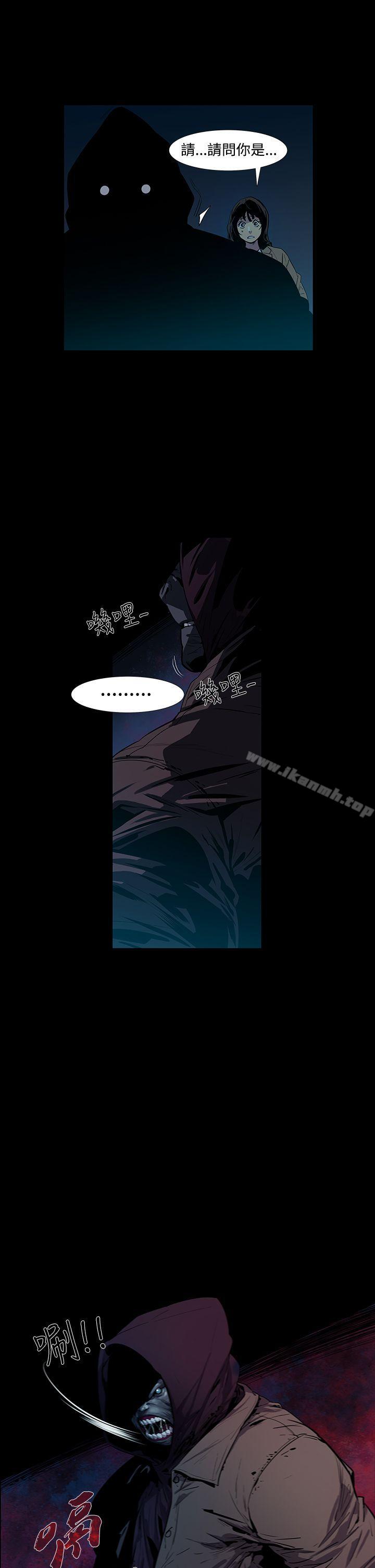 《獠牙(完結)》漫画 第3話