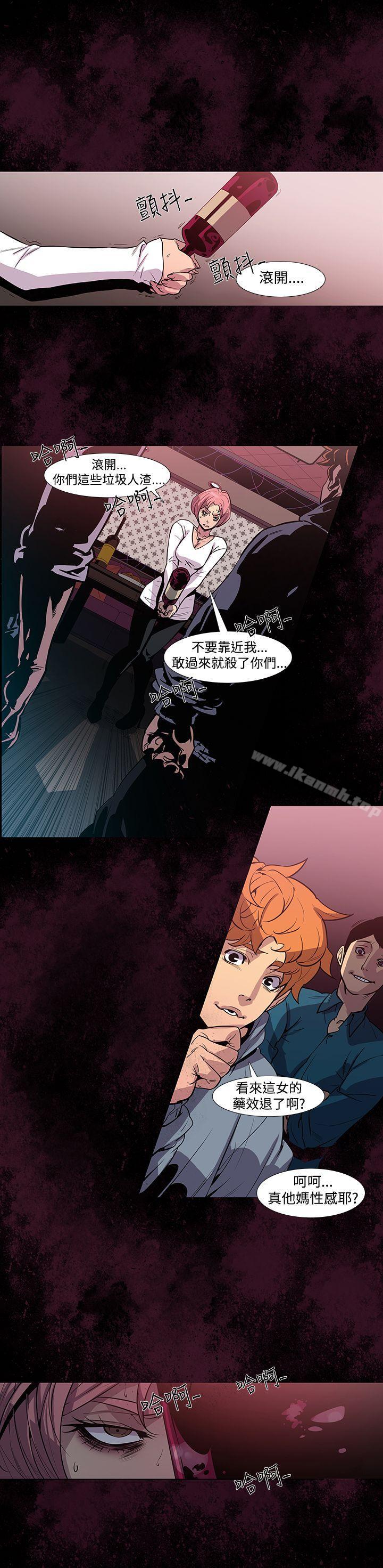 《獠牙(完結)》漫画 第3話