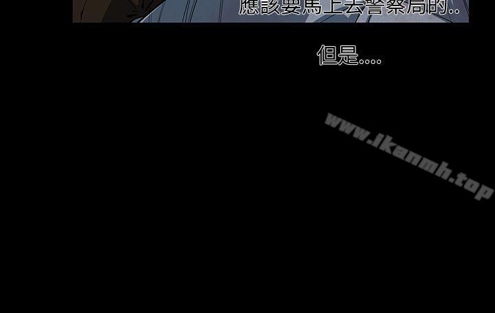 《獠牙(完結)》漫画 第3話