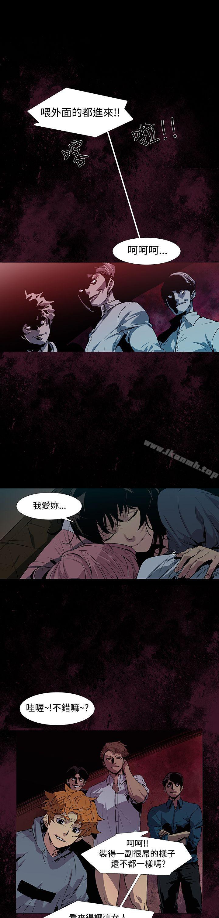 《獠牙(完結)》漫画 第3話