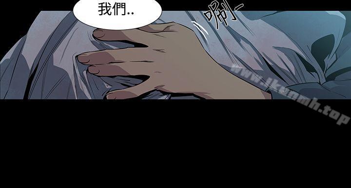 《獠牙(完結)》漫画 第3話
