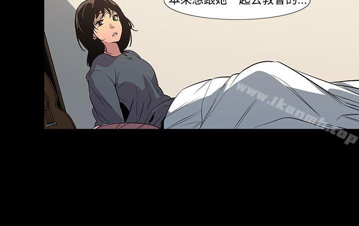 《獠牙(完結)》漫画 第3話