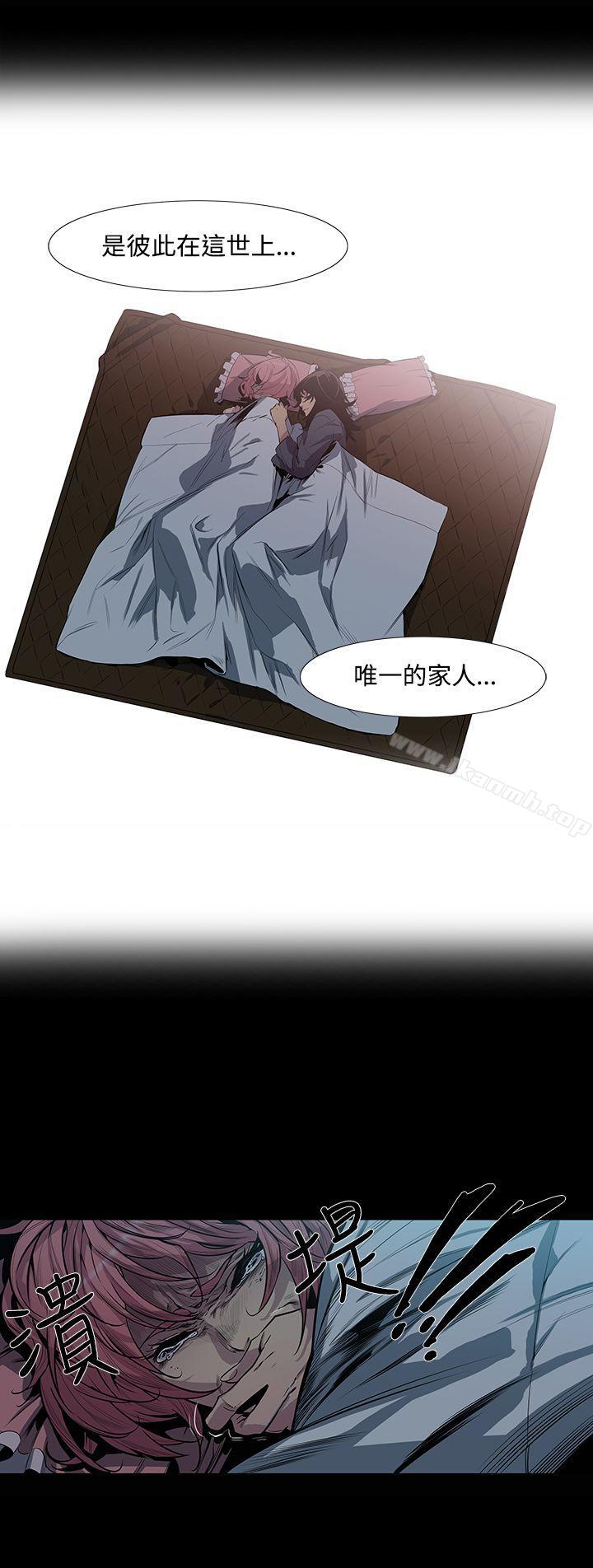 《獠牙(完結)》漫画 第3話