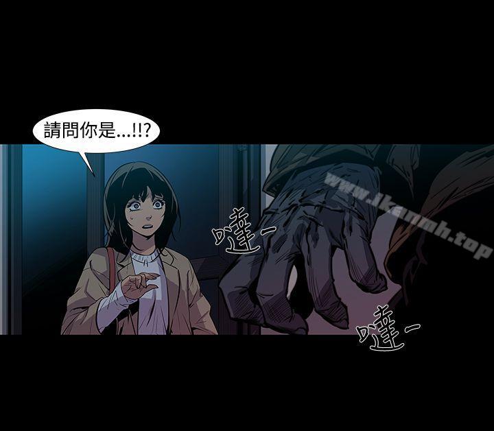 《獠牙(完結)》漫画 第4話