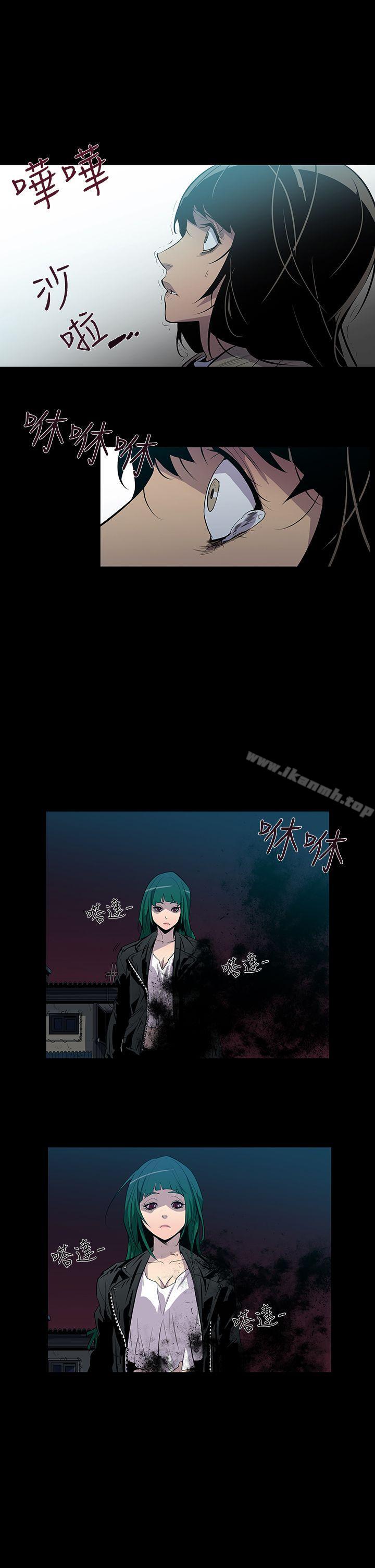《獠牙(完結)》漫画 第4話