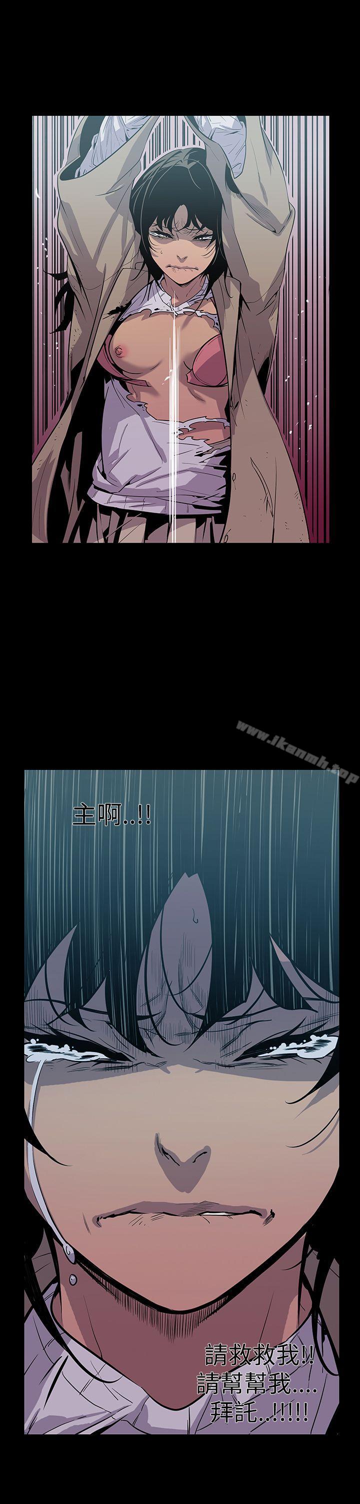 《獠牙(完結)》漫画 第4話