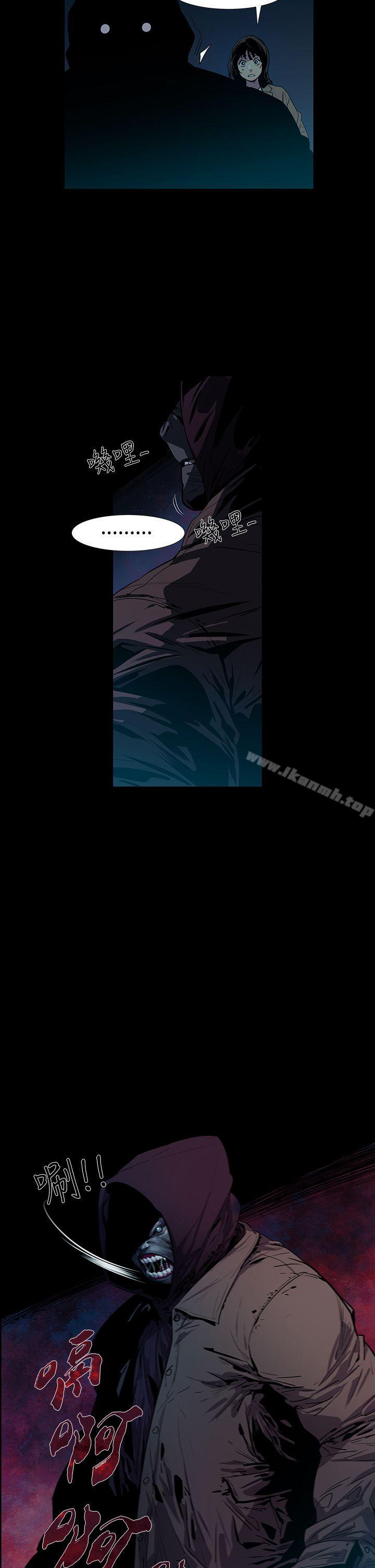 《獠牙(完結)》漫画 第4話