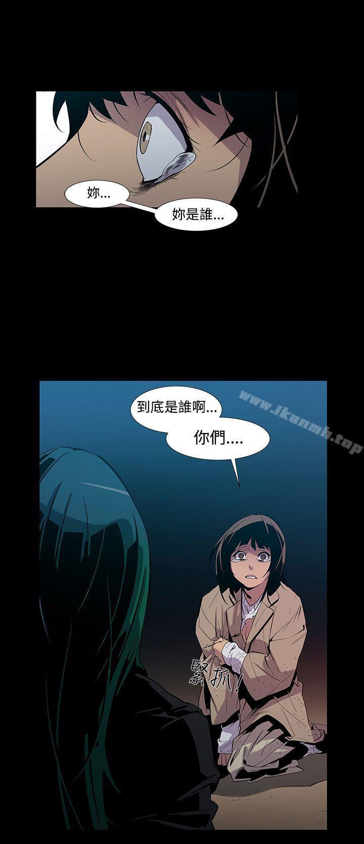 《獠牙(完結)》漫画 第4話