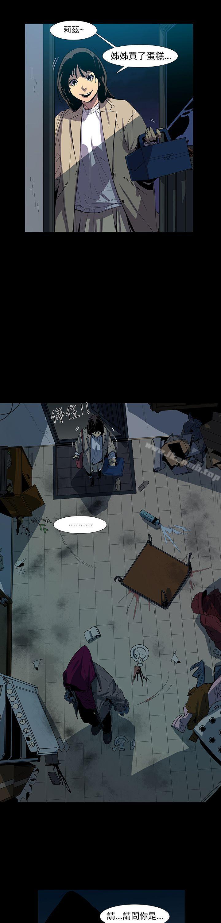《獠牙(完結)》漫画 第4話