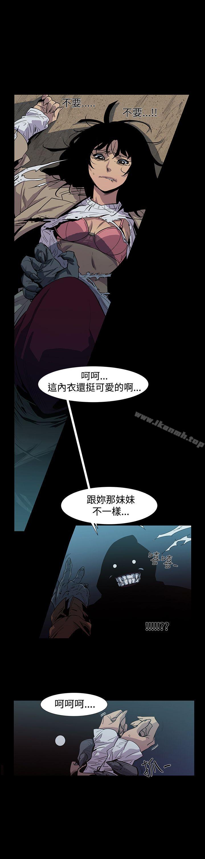 《獠牙(完結)》漫画 第4話