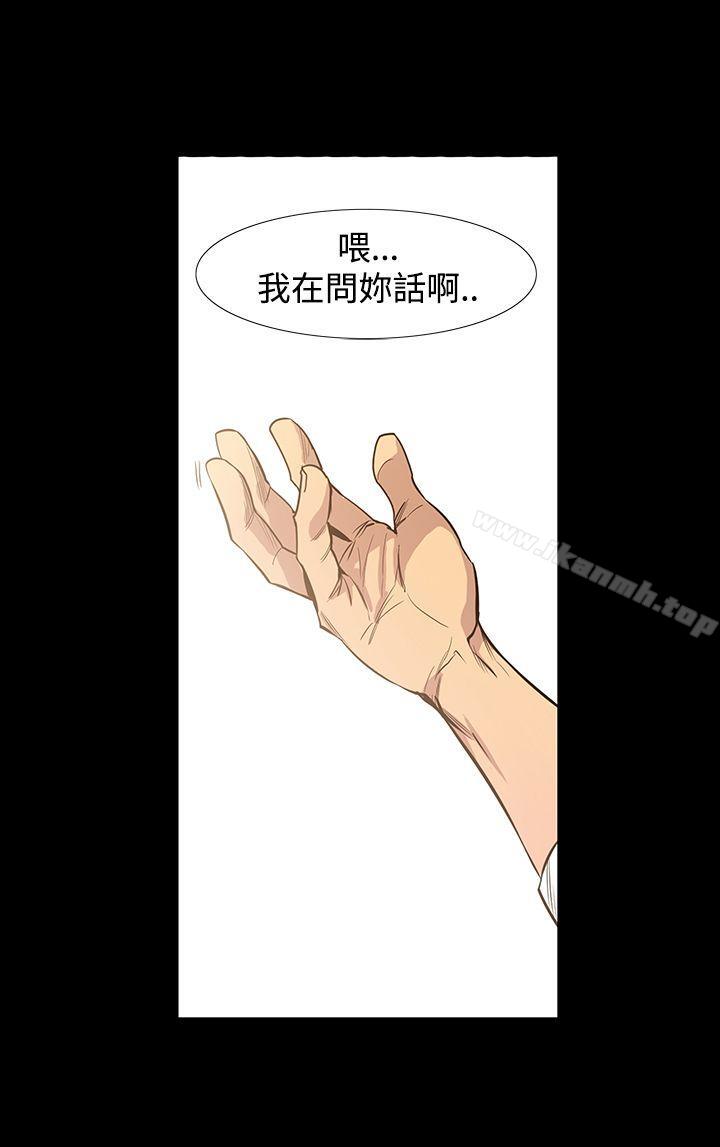 《獠牙(完結)》漫画 第7話