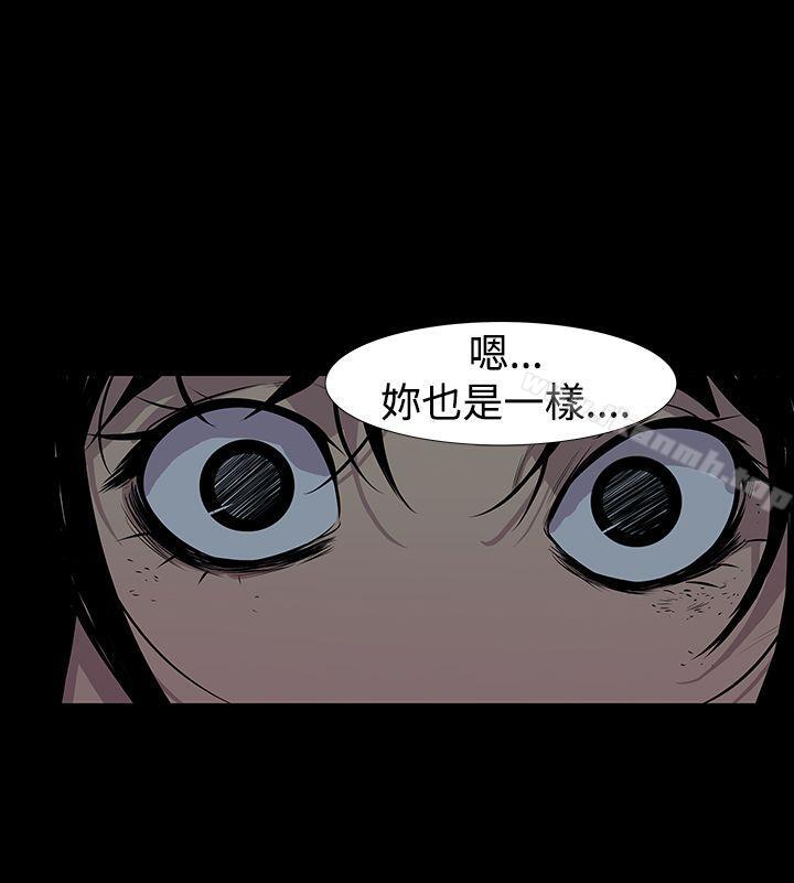 《獠牙(完結)》漫画 第7話