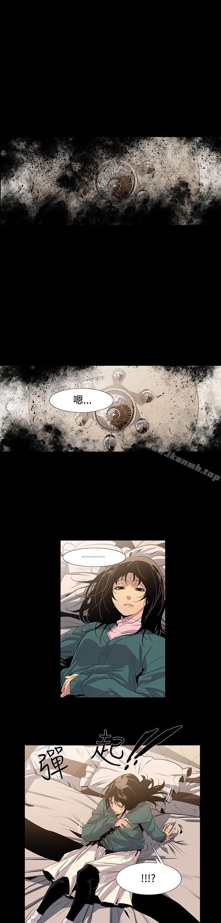 《獠牙(完結)》漫画 第7話