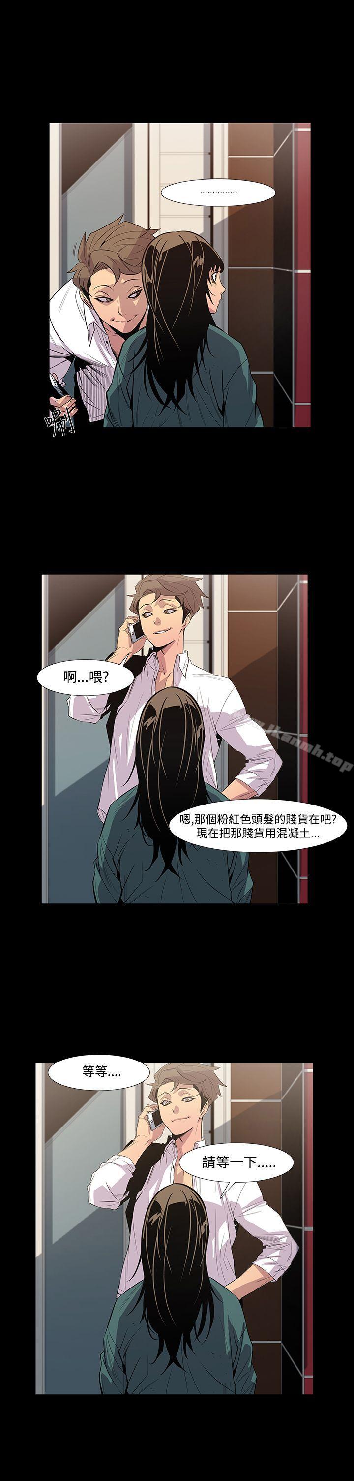 《獠牙(完結)》漫画 第7話
