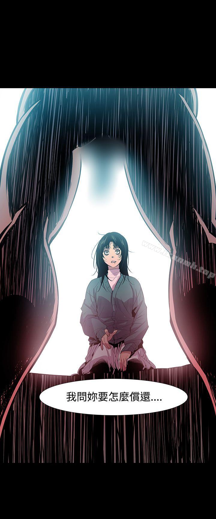 《獠牙(完結)》漫画 第7話