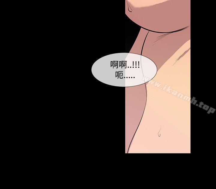 《獠牙(完結)》漫画 第9話