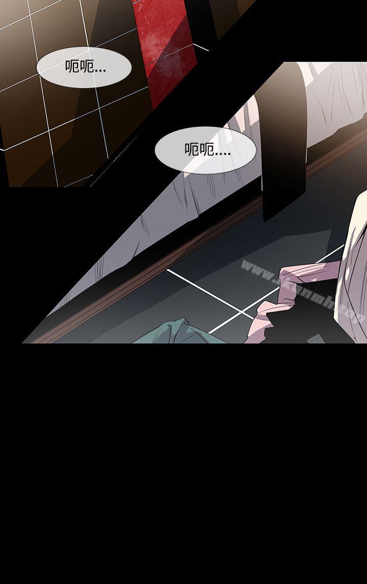 《獠牙(完結)》漫画 第9話