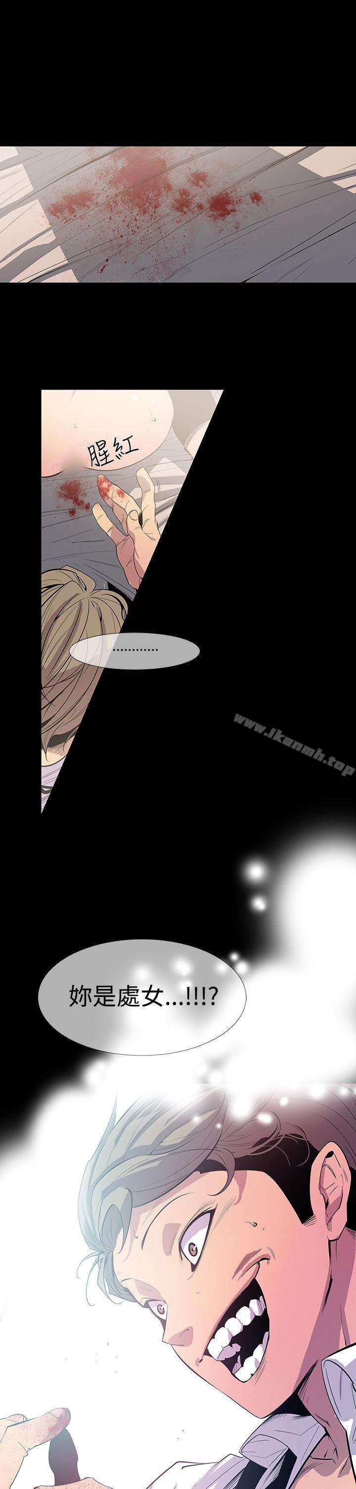 《獠牙(完結)》漫画 第9話