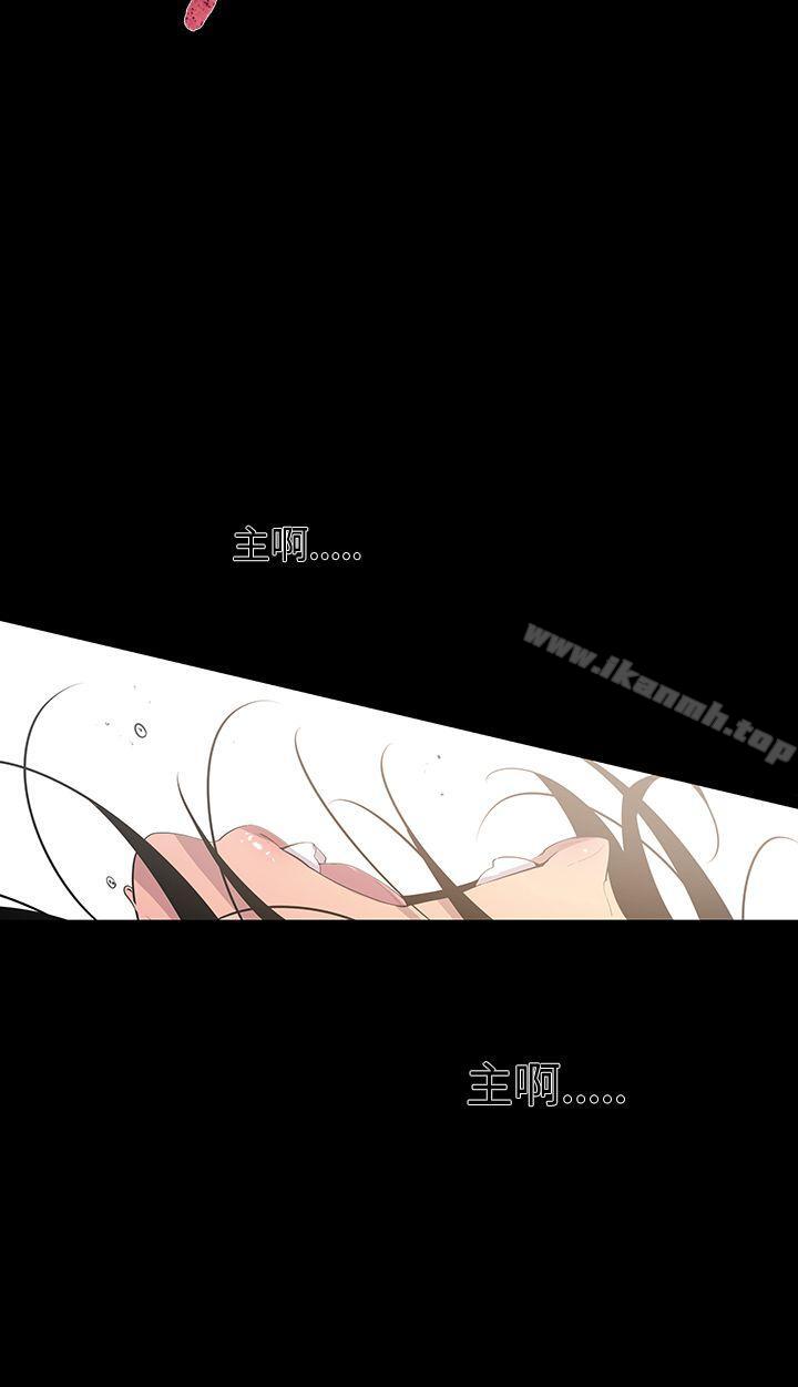 《獠牙(完結)》漫画 第9話