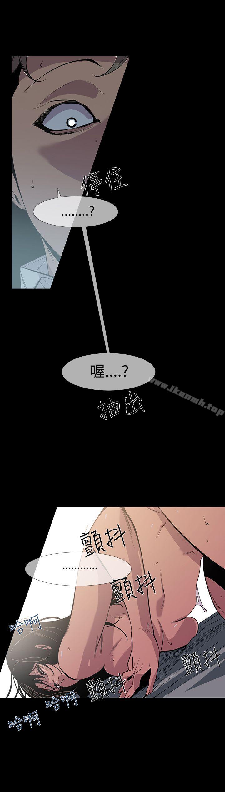 《獠牙(完結)》漫画 第9話