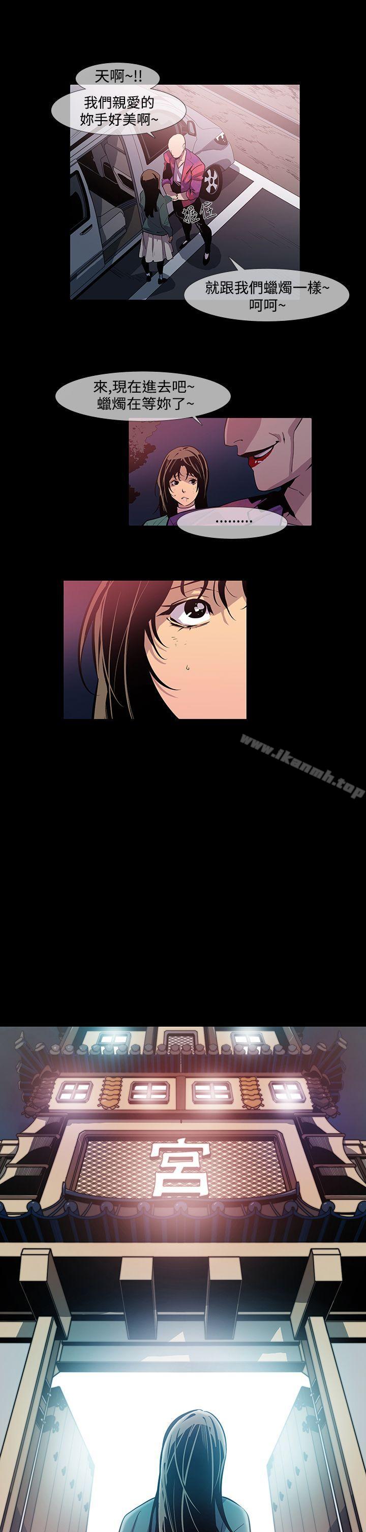 《獠牙(完結)》漫画 第10話