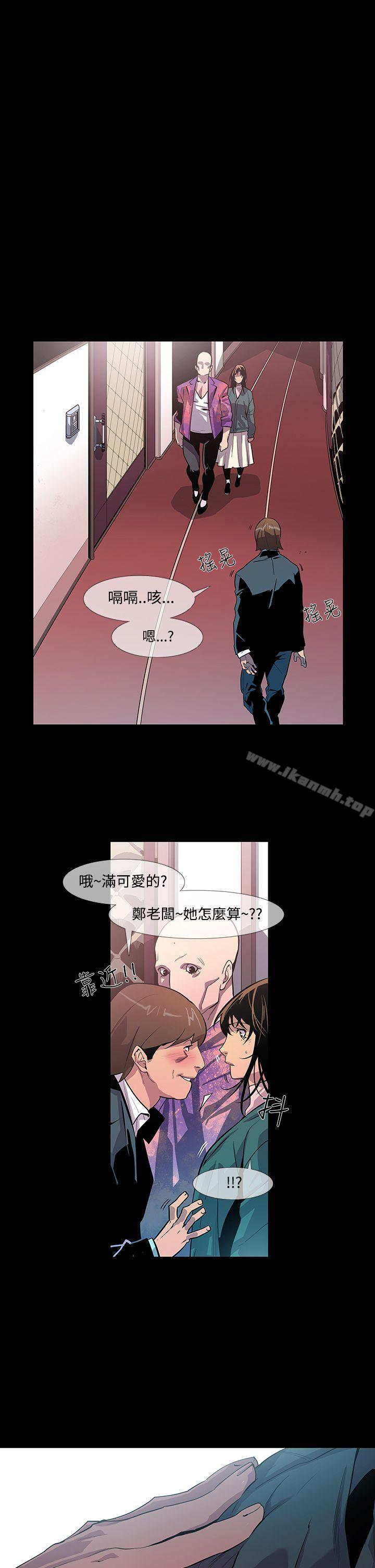 《獠牙(完結)》漫画 第10話
