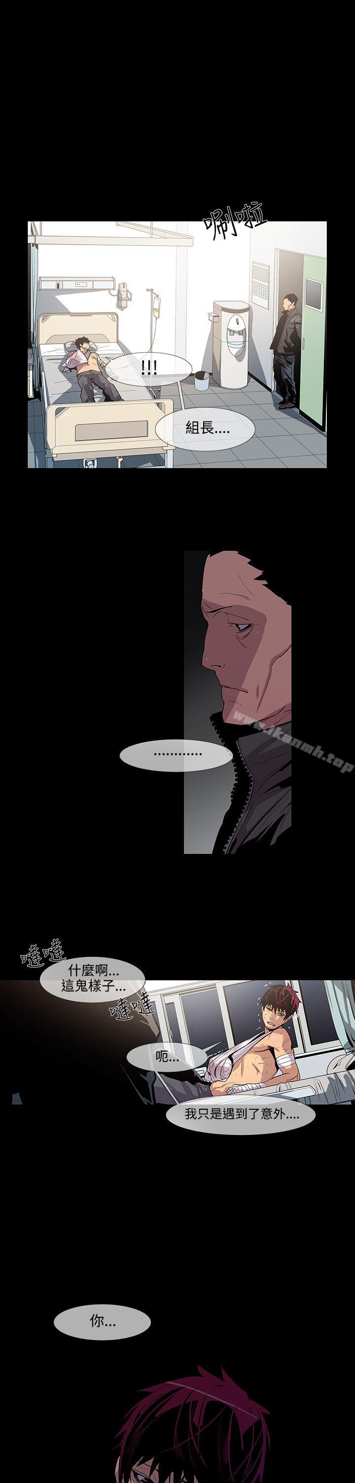 《獠牙(完結)》漫画 第10話