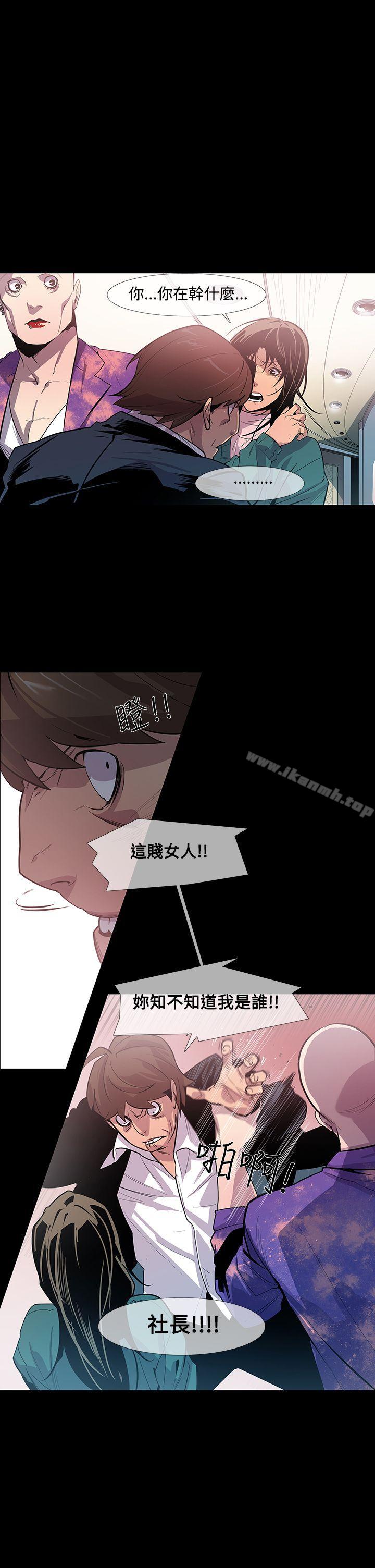 《獠牙(完結)》漫画 第10話