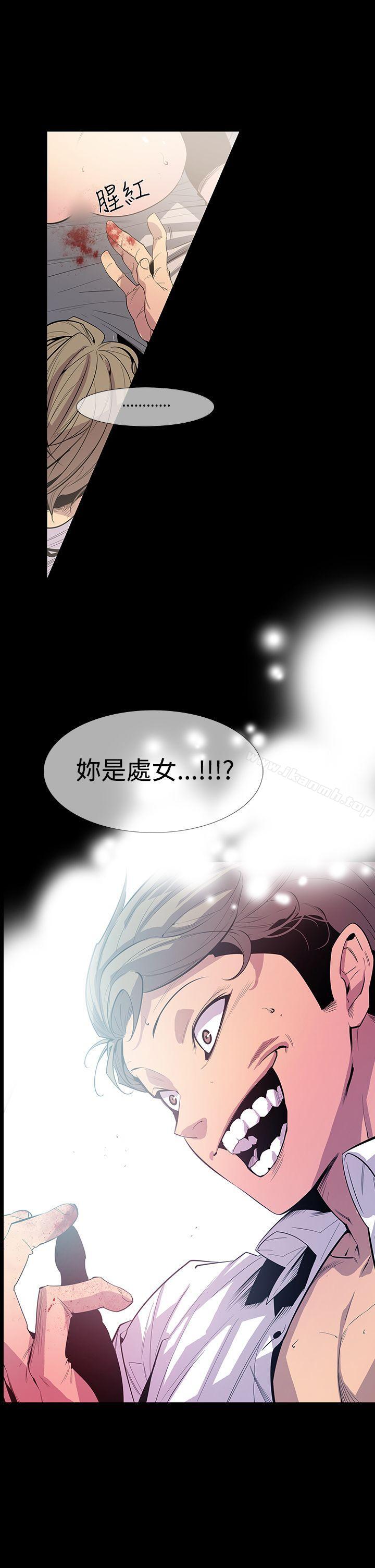 《獠牙(完結)》漫画 第10話
