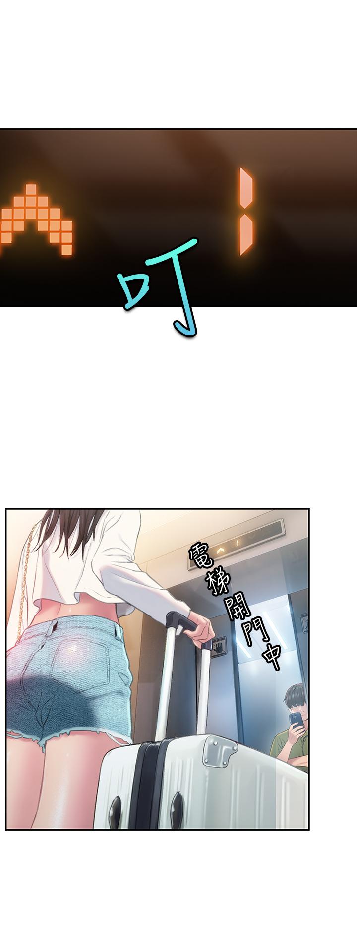 《戀愛大富翁》漫画 第1話-成為有錢人之後全變了