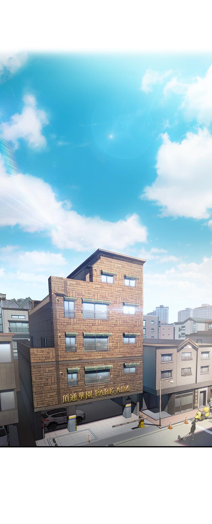 《戀愛大富翁》漫画 第1話-成為有錢人之後全變了