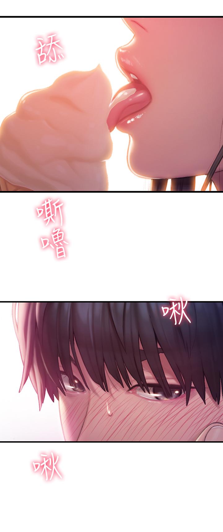 《戀愛大富翁》漫画 第1話-成為有錢人之後全變了