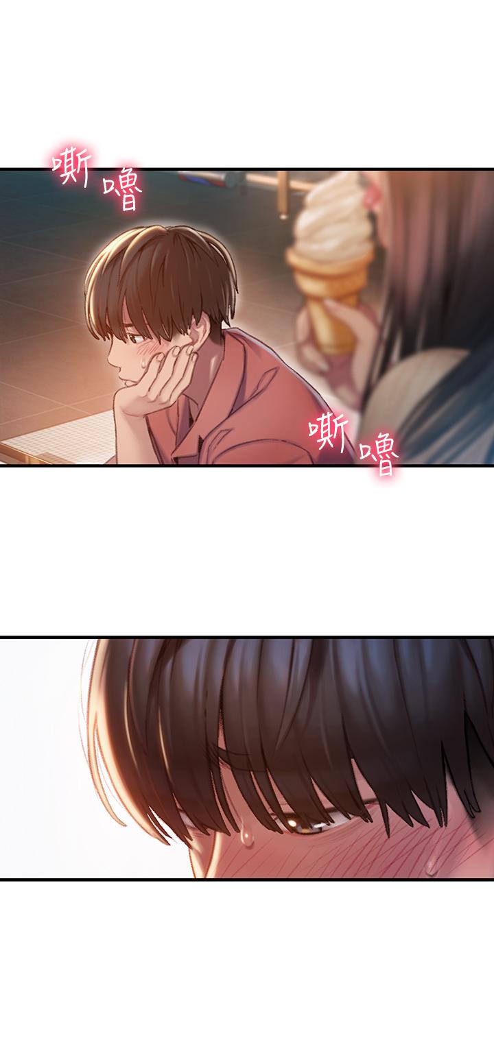 《戀愛大富翁》漫画 第1話-成為有錢人之後全變了