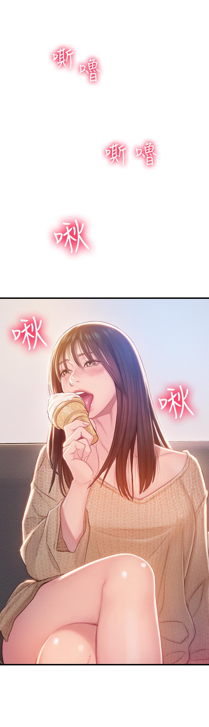 《戀愛大富翁》漫画 第1話-成為有錢人之後全變了
